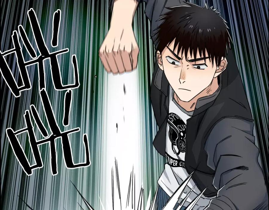 超能立方 第61话 邪骨六煞队 第88页