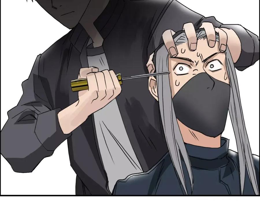 超能立方 第61话 邪骨六煞队 第98页