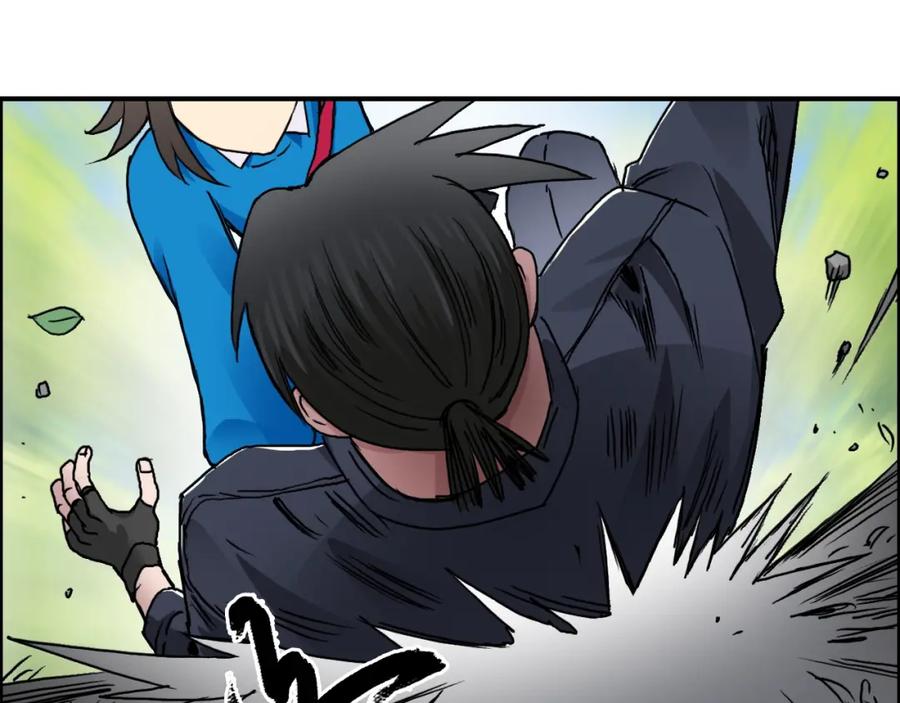 超能立方 第61话 邪骨六煞队 第14页