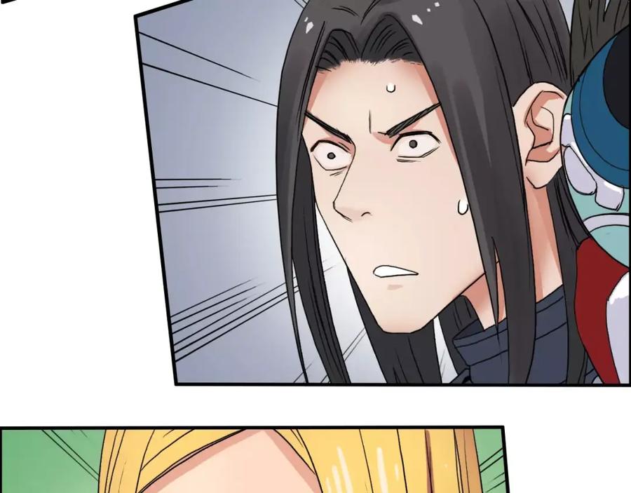 超能立方 第61话 邪骨六煞队 第91页