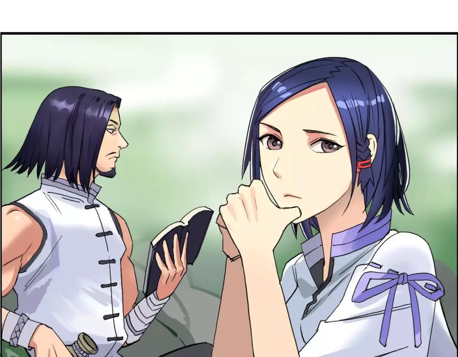 超能立方 第62话 调虎离山？ 第20页