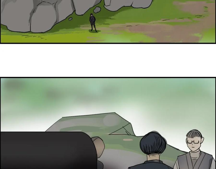 超能立方 第62话 调虎离山？ 第16页
