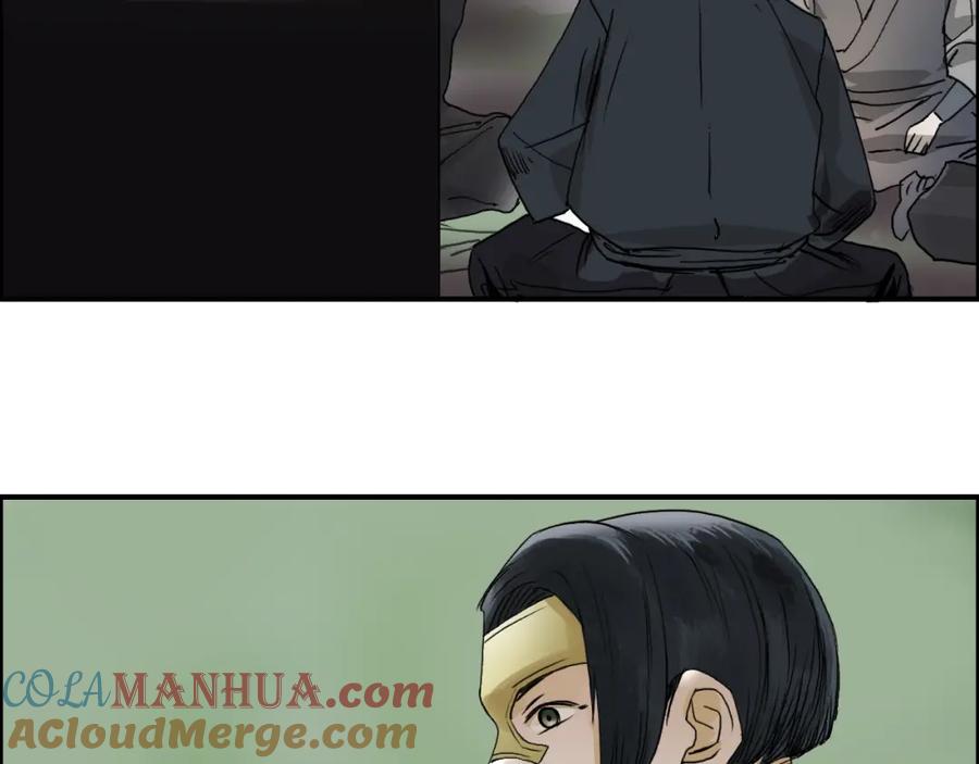 超能立方 第62话 调虎离山？ 第17页