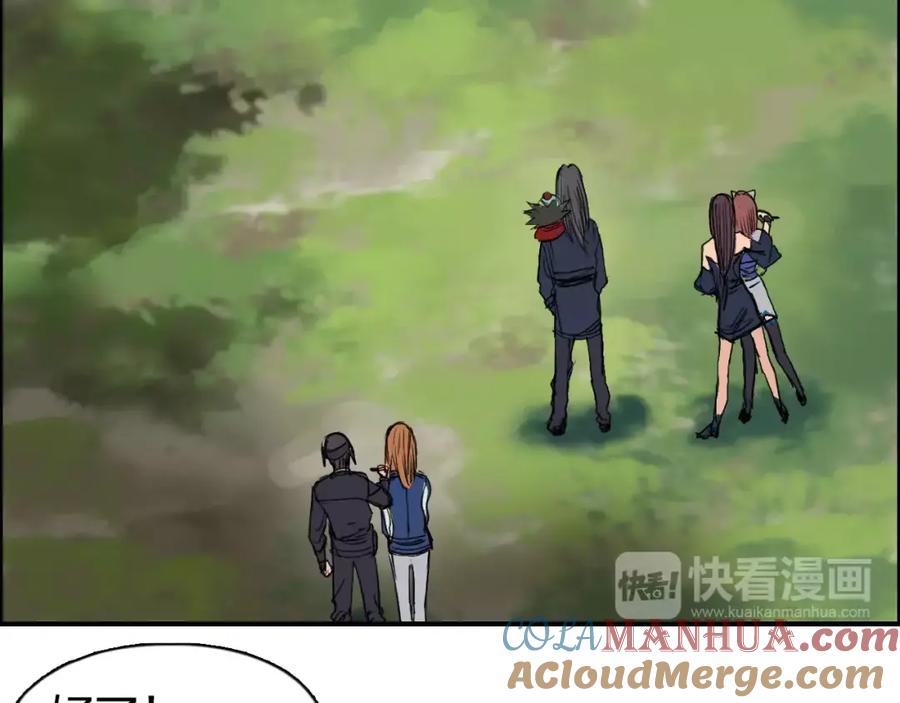 超能立方 第62话 调虎离山？ 第77页