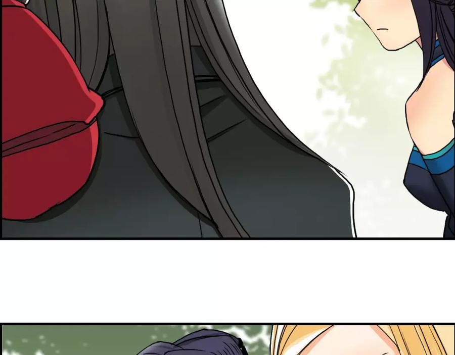 超能立方 第62话 调虎离山？ 第92页