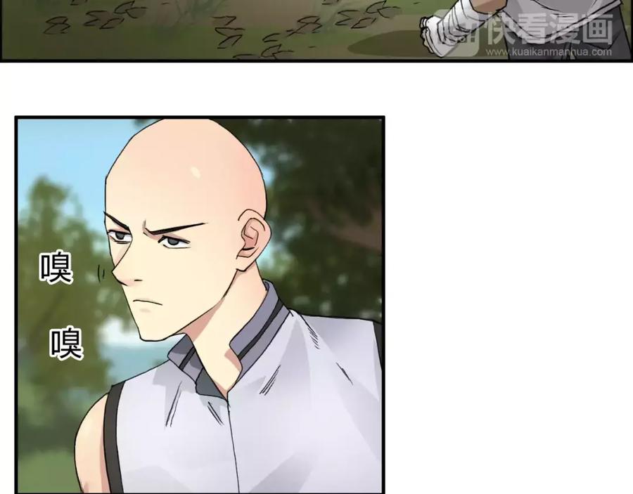 超能立方 第62话 调虎离山？ 第39页