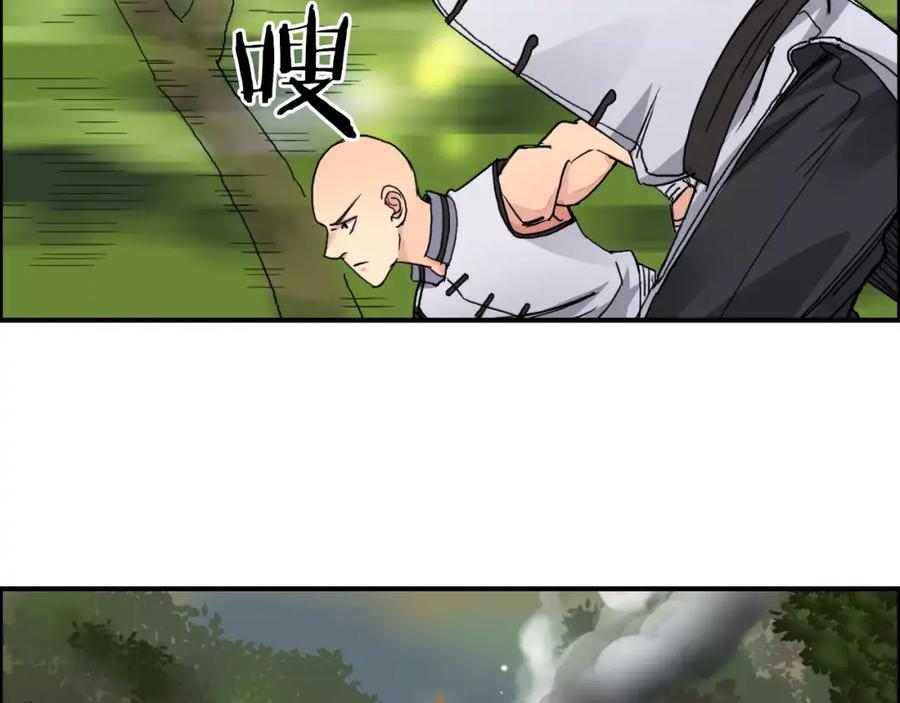 超能立方 第62话 调虎离山？ 第36页