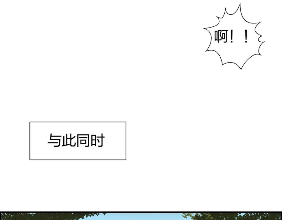 超能立方 第62话 调虎离山？ 第14页