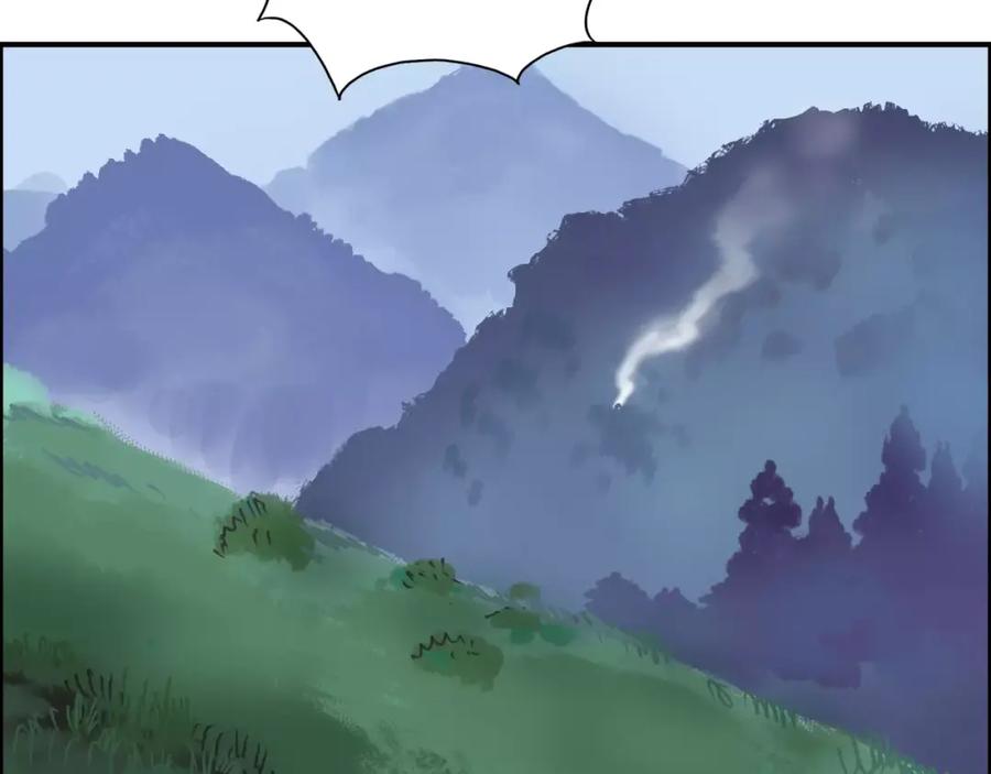 超能立方 第62话 调虎离山？ 第31页
