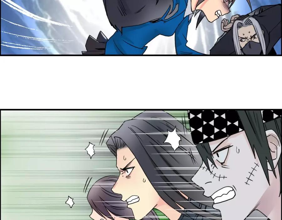 超能立方 第62话 调虎离山？ 第108页