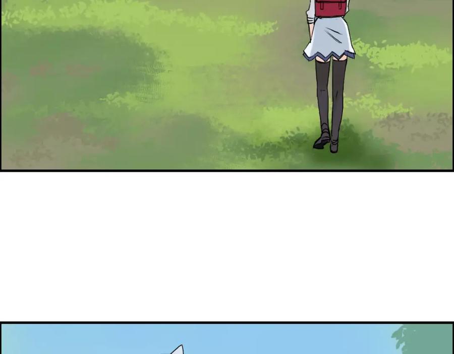 超能立方 第62话 调虎离山？ 第82页
