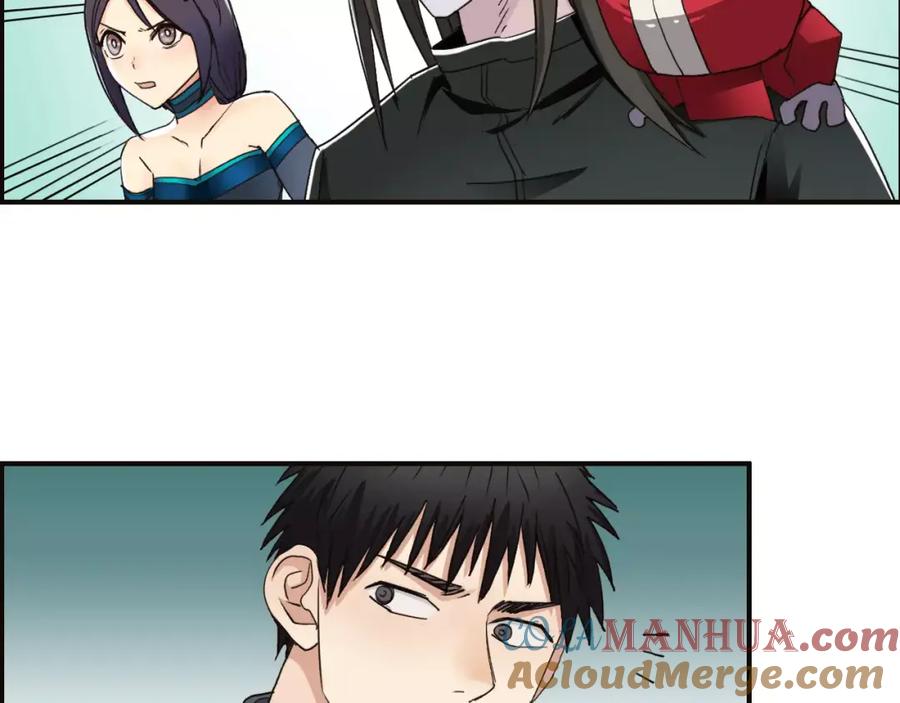超能立方 第62话 调虎离山？ 第97页