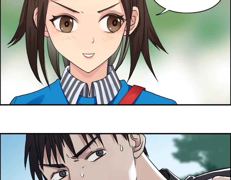 超能立方 第62话 调虎离山？ 第11页