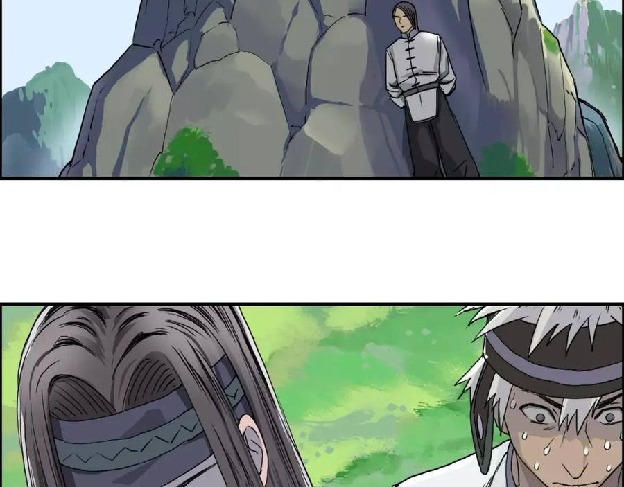 超能立方 第62话 调虎离山？ 第64页