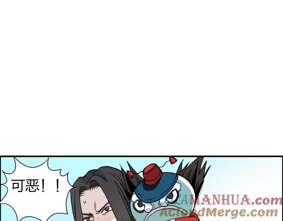 超能立方 第62话 调虎离山？ 第5页