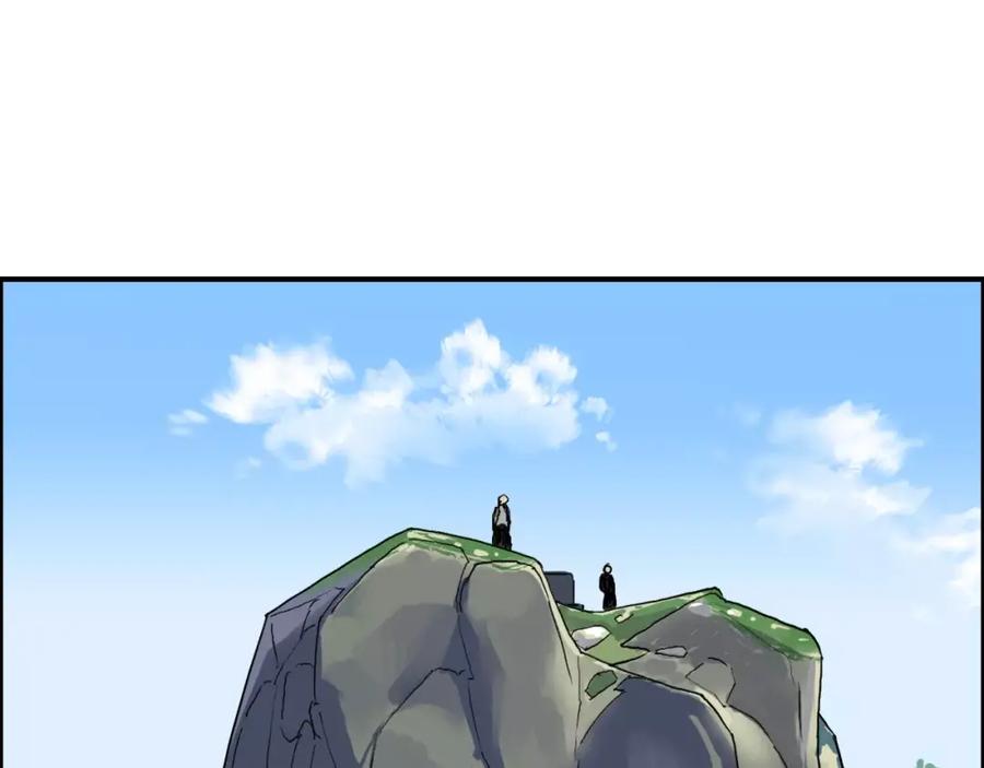 超能立方 第62话 调虎离山？ 第63页
