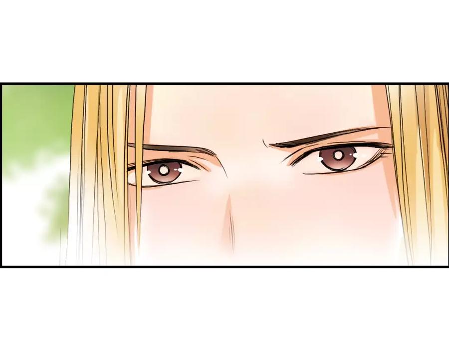 超能立方 第62话 调虎离山？ 第94页