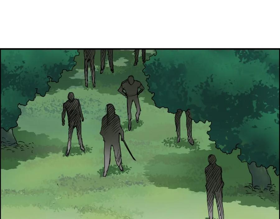 超能立方 第63话 A级武者的秘密 第12页