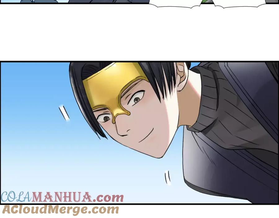 超能立方 第63话 A级武者的秘密 第25页