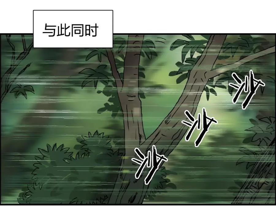 超能立方 第63话 A级武者的秘密 第55页