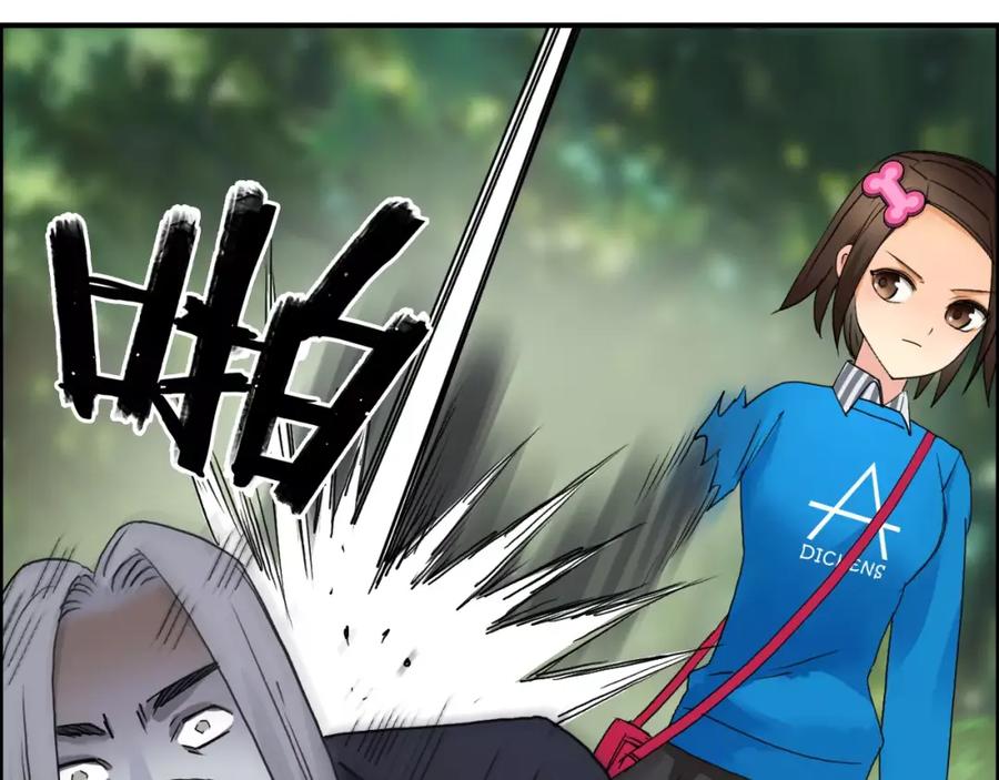 超能立方 第63话 A级武者的秘密 第83页