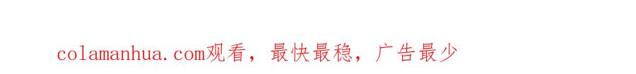超能立方 第63话 A级武者的秘密 第102页