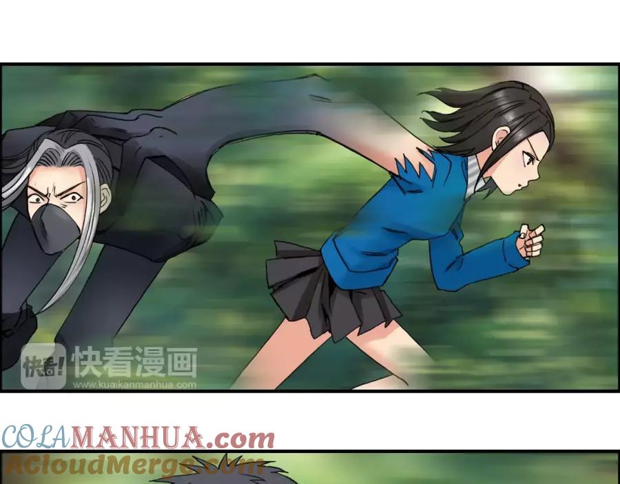 超能立方 第63话 A级武者的秘密 第57页