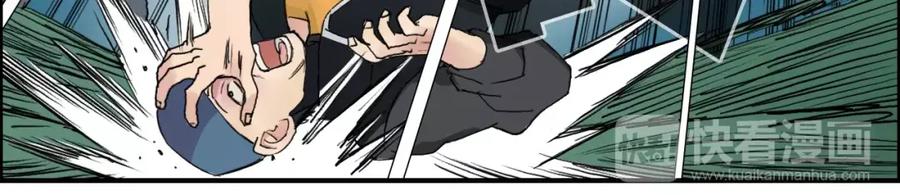 超能立方 第63话 A级武者的秘密 第30页