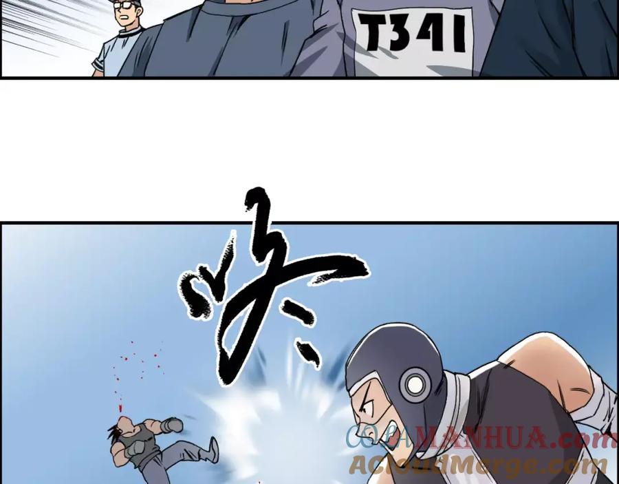 超能立方 第64话 道元会赌局 第49页