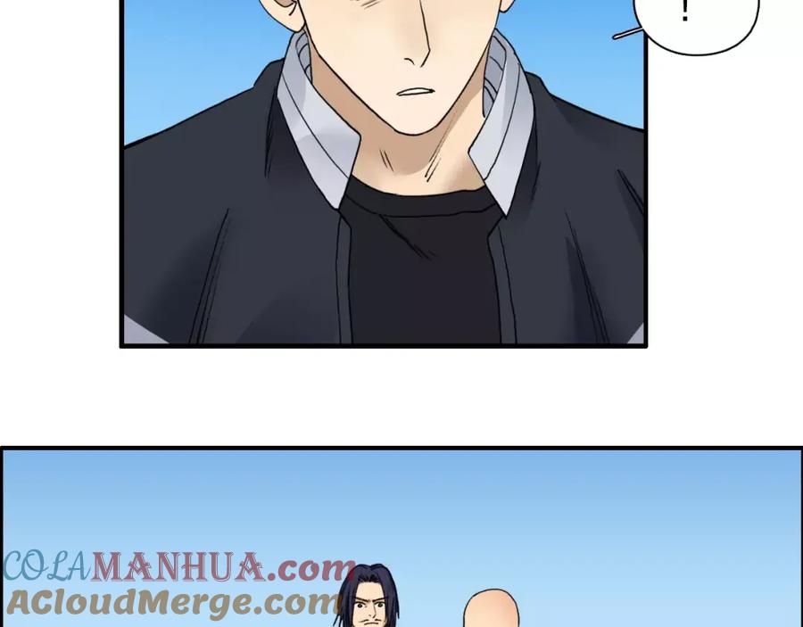 超能立方 第64话 道元会赌局 第73页