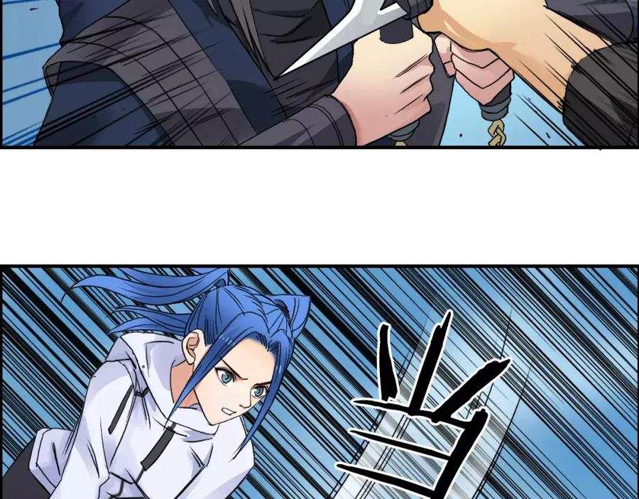 超能立方 第64话 道元会赌局 第100页