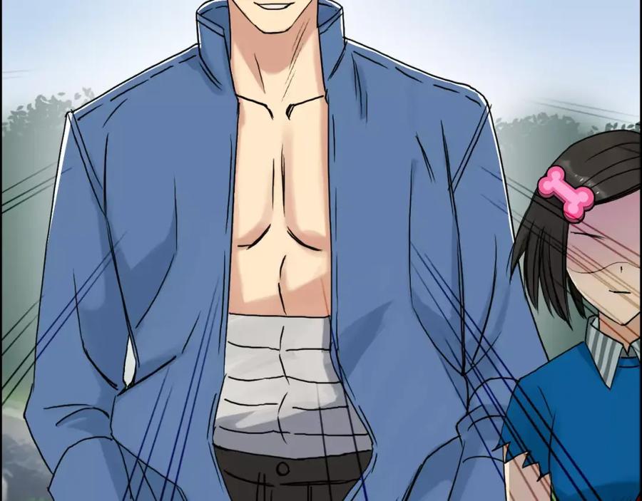 超能立方 第65话 解围 第68页