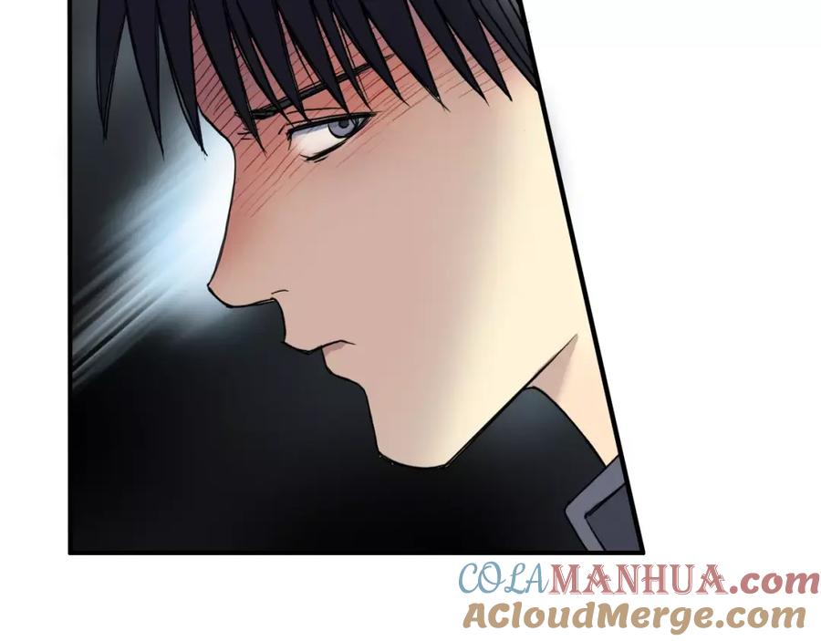 超能立方 第65话 解围 第53页