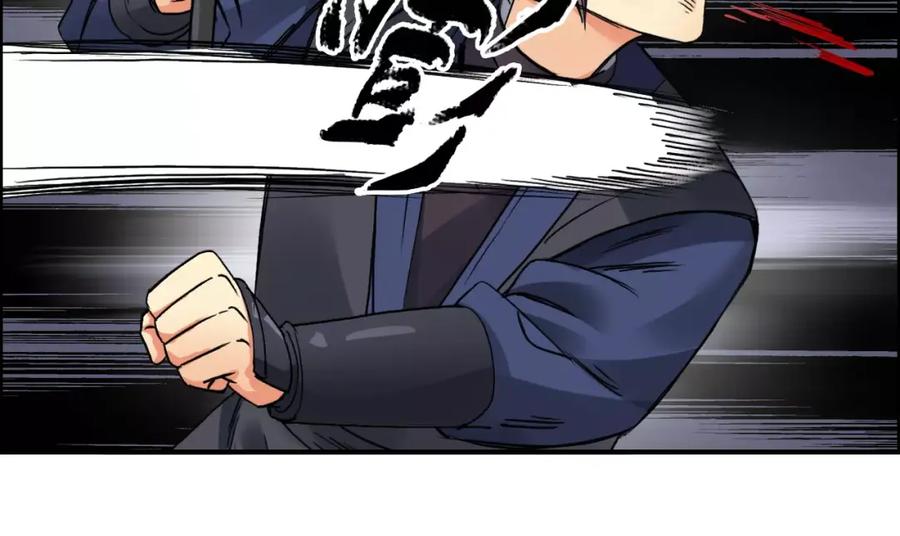 超能立方 第65话 解围 第48页