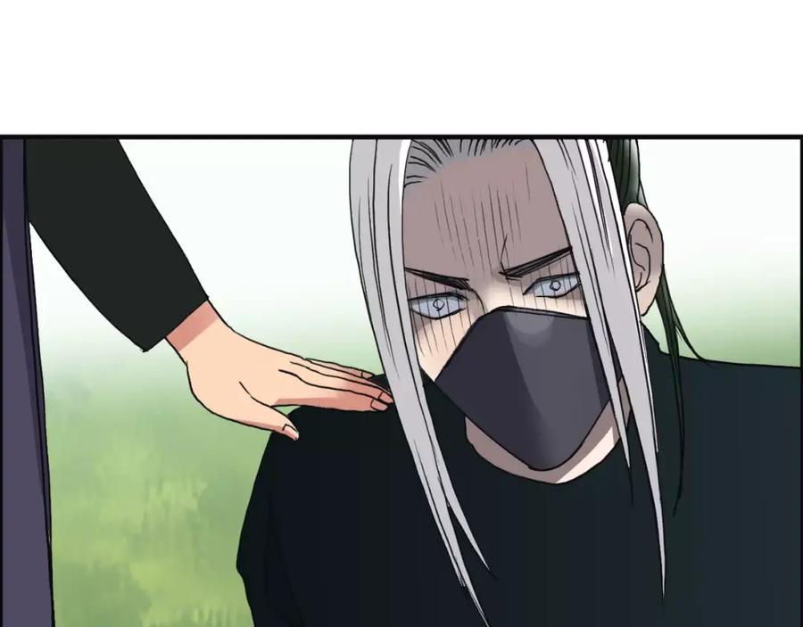 超能立方 第65话 解围 第74页
