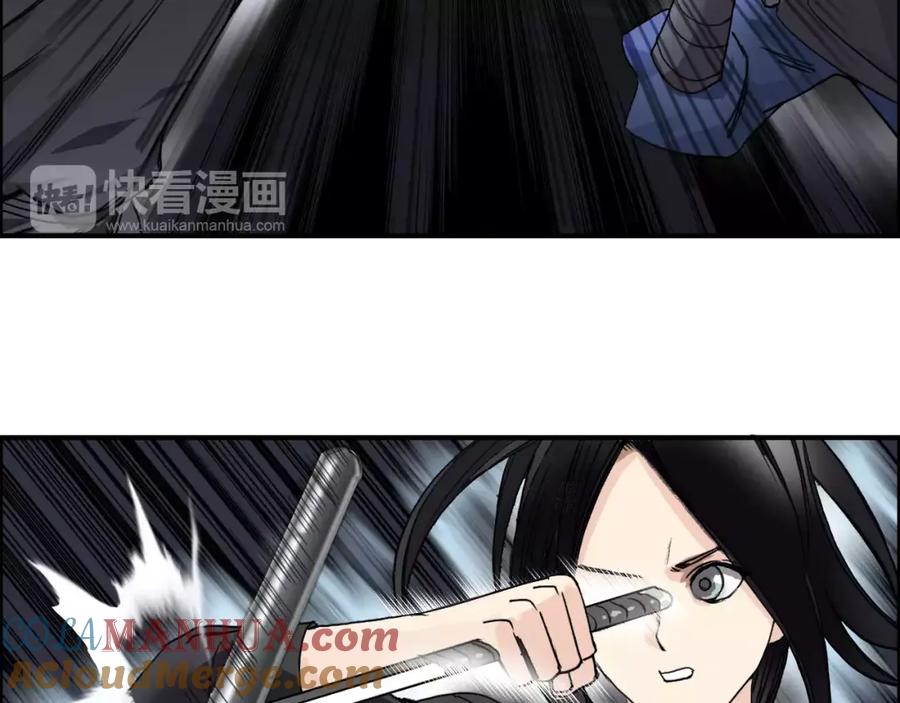 超能立方 第65话 解围 第41页