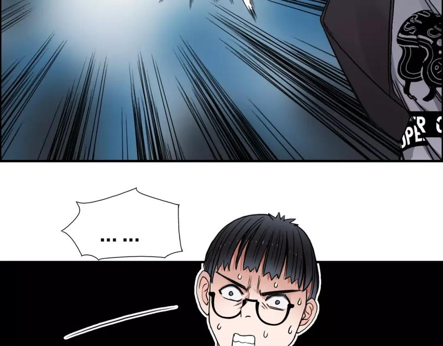 超能立方 第65话 解围 第51页