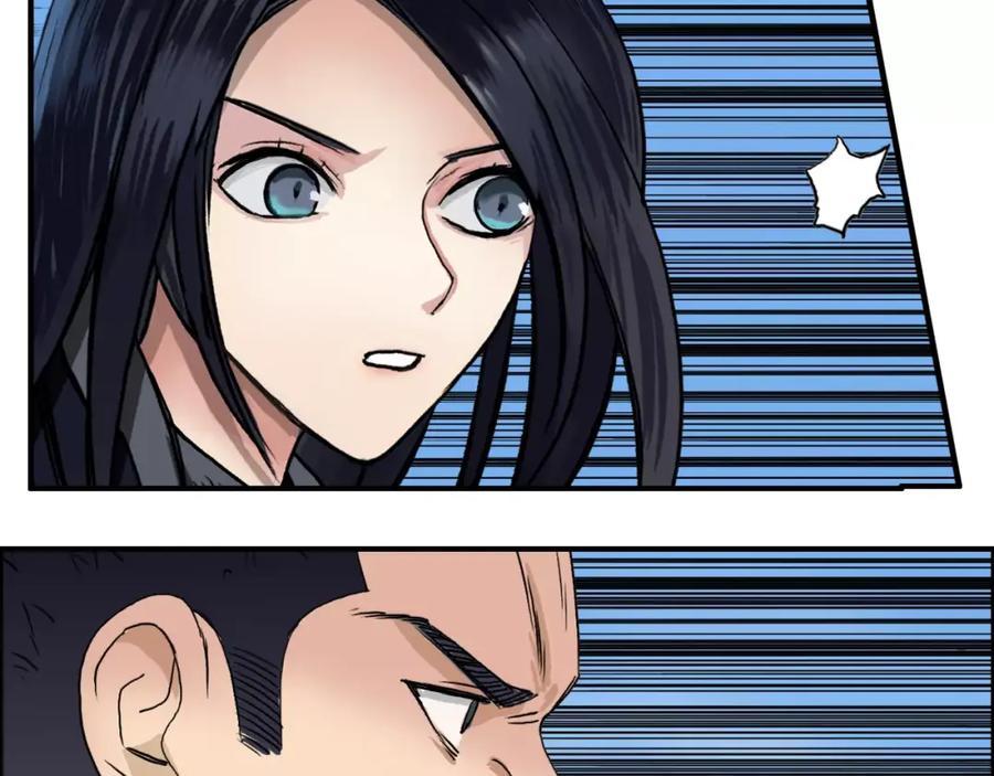 超能立方 第66话 阵法宗师 第56页