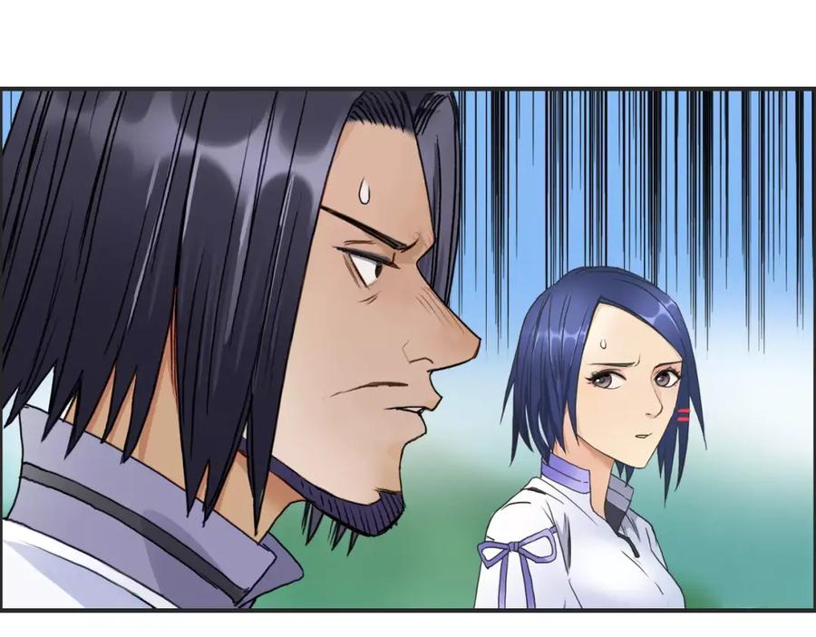 超能立方 第66话 阵法宗师 第80页