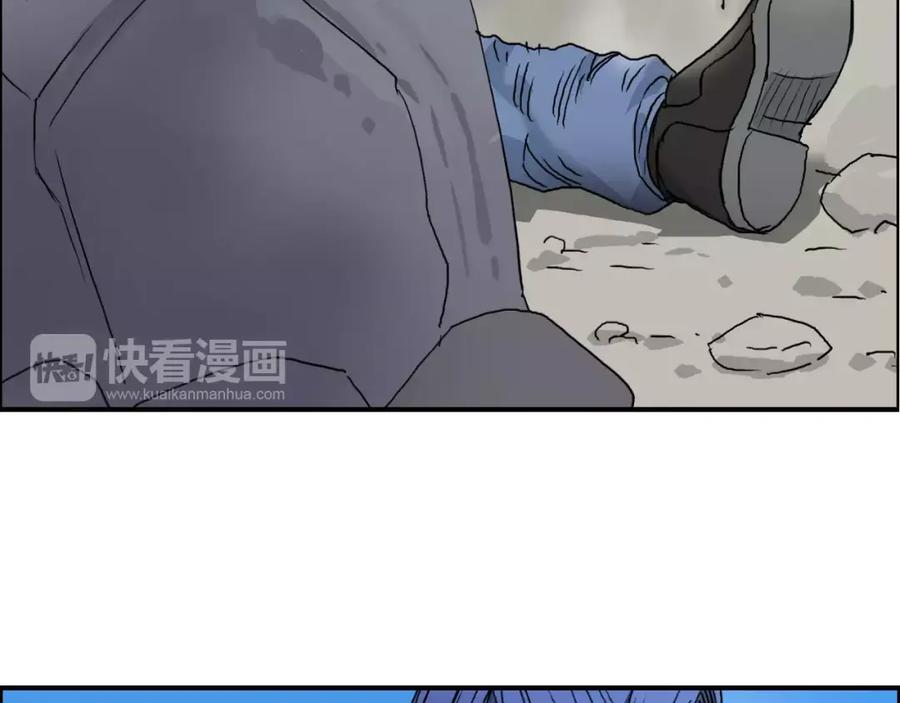 超能立方 第66话 阵法宗师 第71页