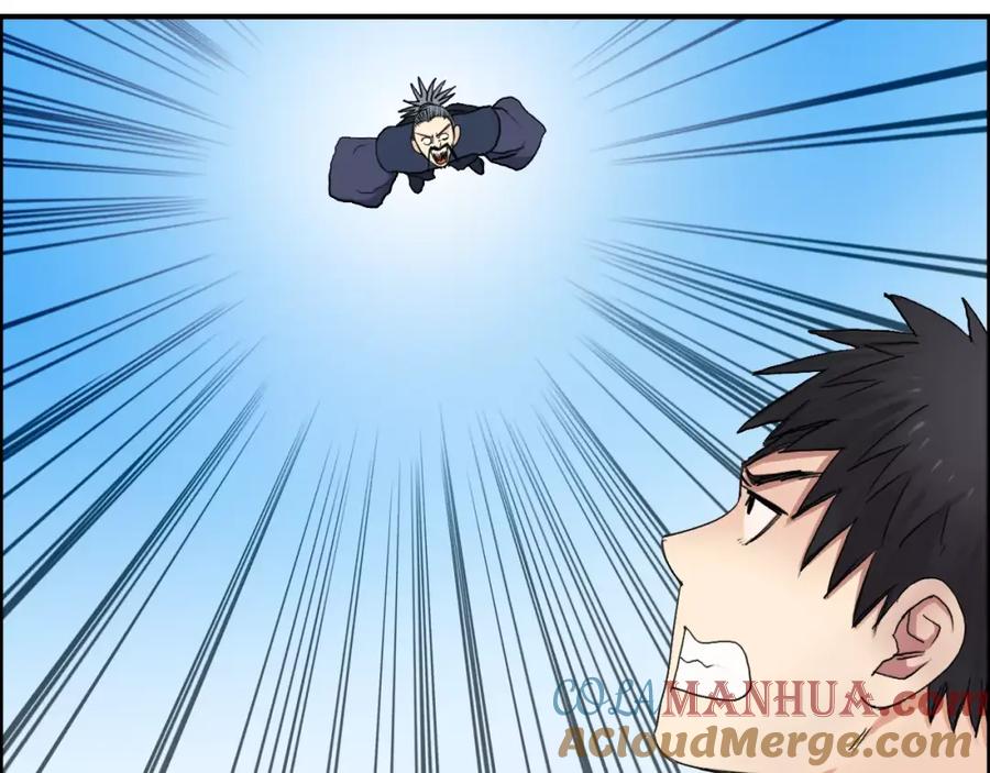 超能立方 第66话 阵法宗师 第46页
