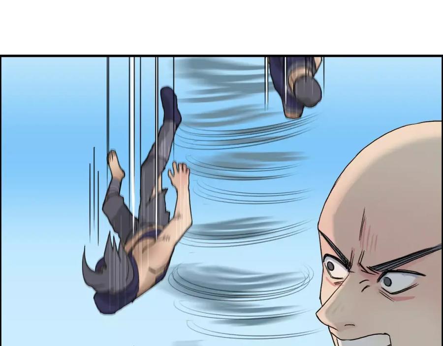 超能立方 第66话 阵法宗师 第35页