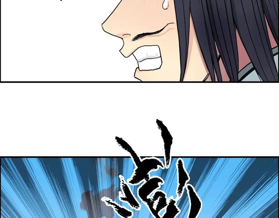 超能立方 第66话 阵法宗师 第42页