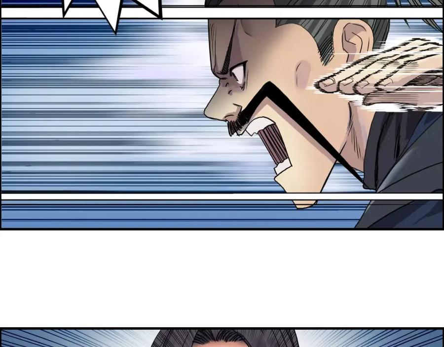 超能立方 第66话 阵法宗师 第83页
