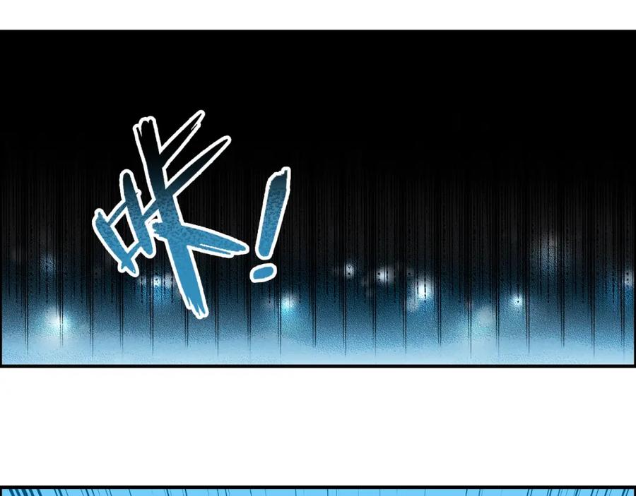 超能立方 第66话 阵法宗师 第5页
