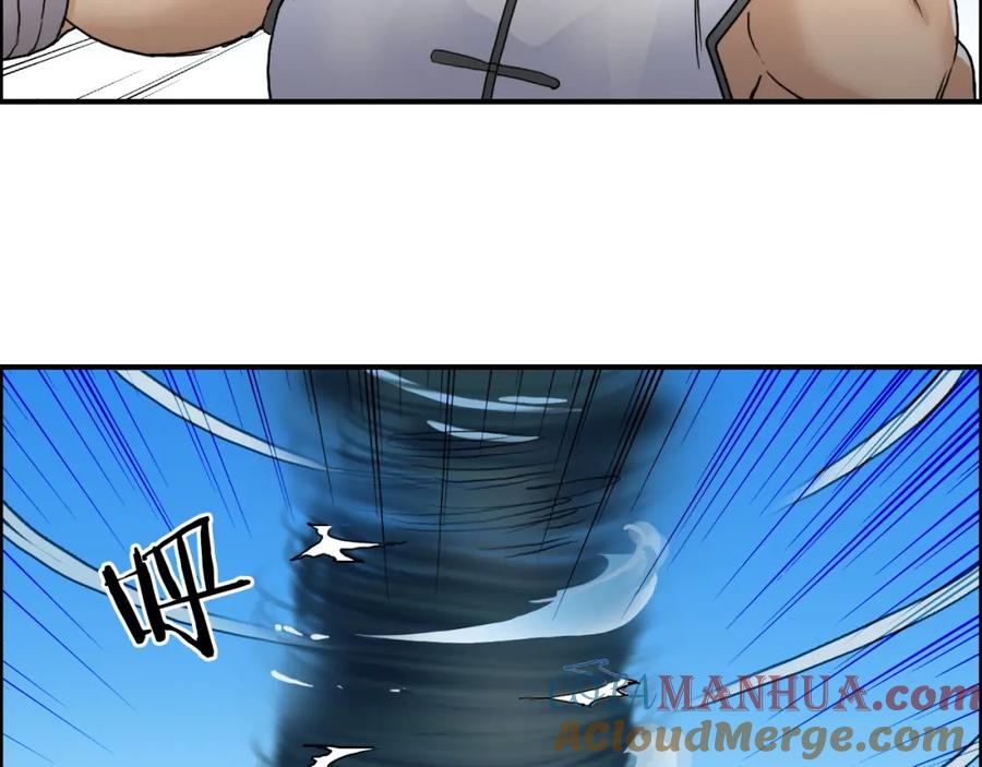 超能立方 第66话 阵法宗师 第13页