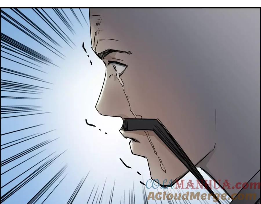 超能立方 第66话 阵法宗师 第61页