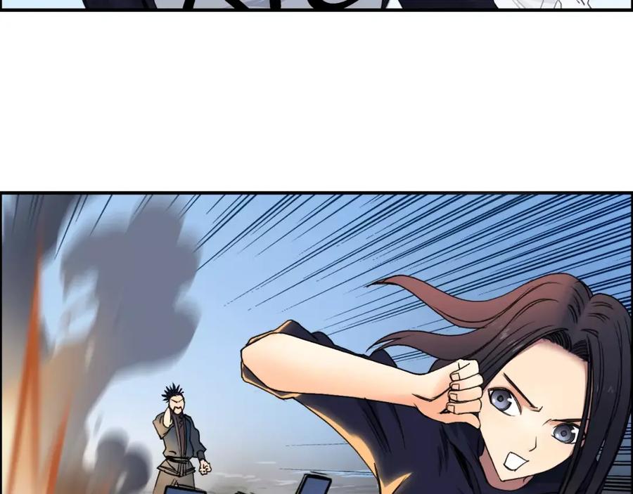 超能立方 第66话 阵法宗师 第75页