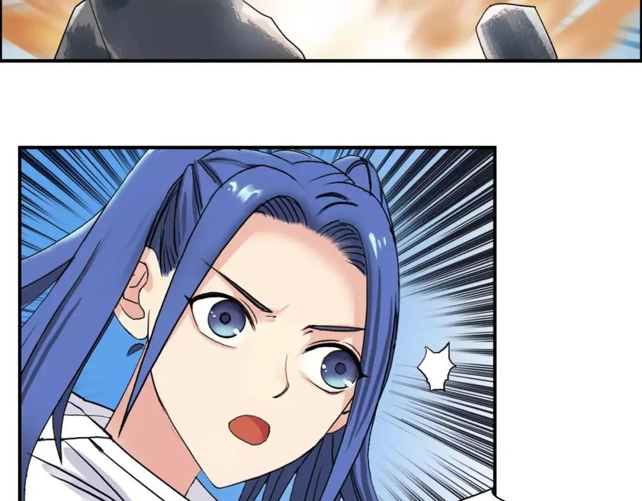 超能立方 第66话 阵法宗师 第54页