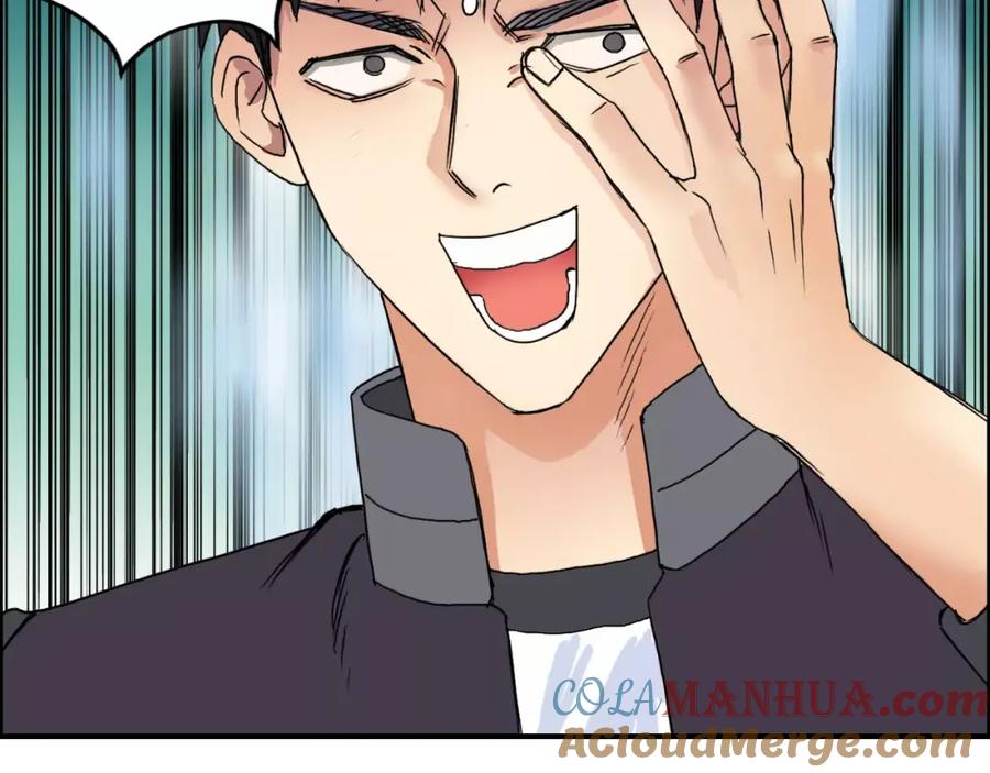 超能立方 第66话 阵法宗师 第31页